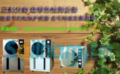 特殊試驗項目表條文說明