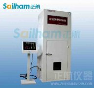 恒溫恒濕車(chē)間現(xiàn)有通風(fēng)系統(tǒng)存在問(wèn)題