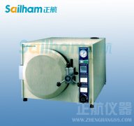 可靠性試驗設備容積的選擇