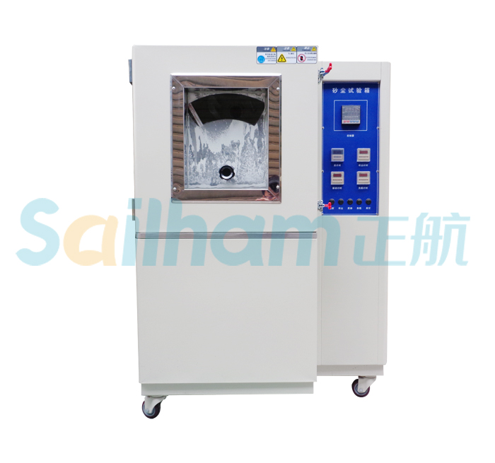 沙塵試驗(yàn)機(jī)廠家生產(chǎn)