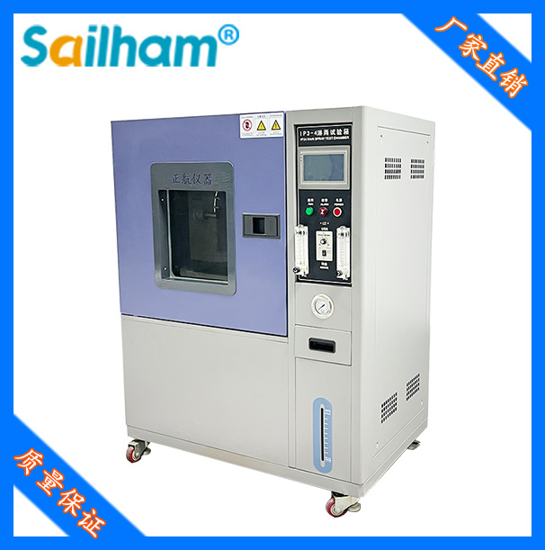 淋雨耐水試驗設備