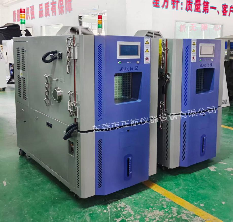 電池行業(yè)專用恒溫恒濕箱送貨珠海客戶公司